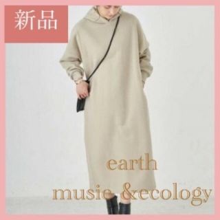 アースミュージックアンドエコロジー(earth music & ecology)のアースミュージック&エコロジー　ワンピース sizeＦ♦︎フォロー割5%OFF(ロングワンピース/マキシワンピース)