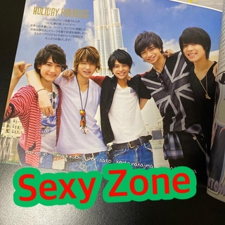 セクシー ゾーン(Sexy Zone)のSexy Zoneさん　切り抜き　Wink up 2014年 01月号 雑誌(アート/エンタメ)