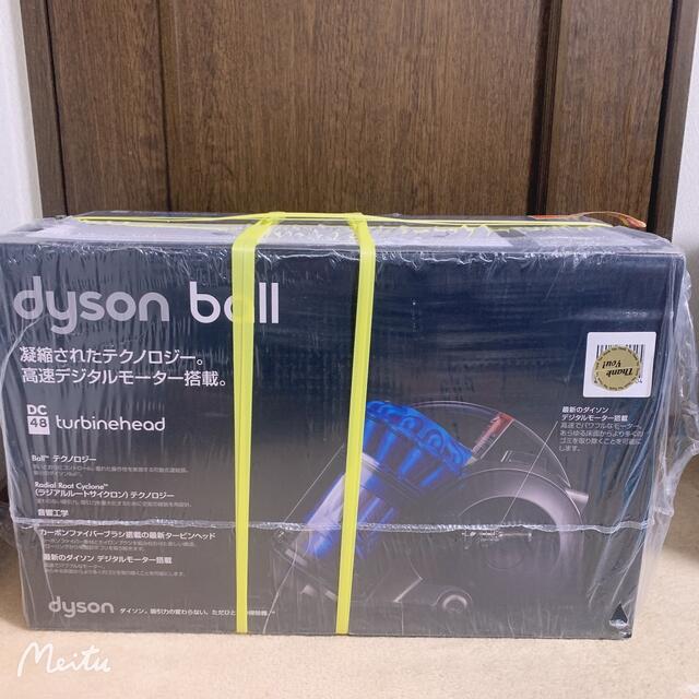 Dyson DC48THSB