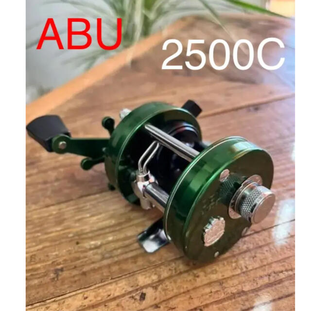 Abu Garcia アンバサダー　2500C  GREEN