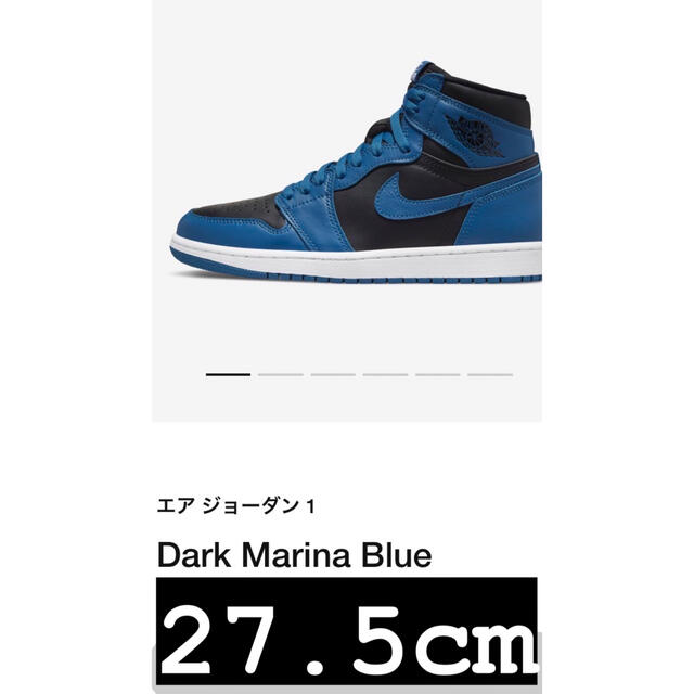 得価格安 エアジョーダン1 Dank Marina Blue 27.5cm 超激得格安