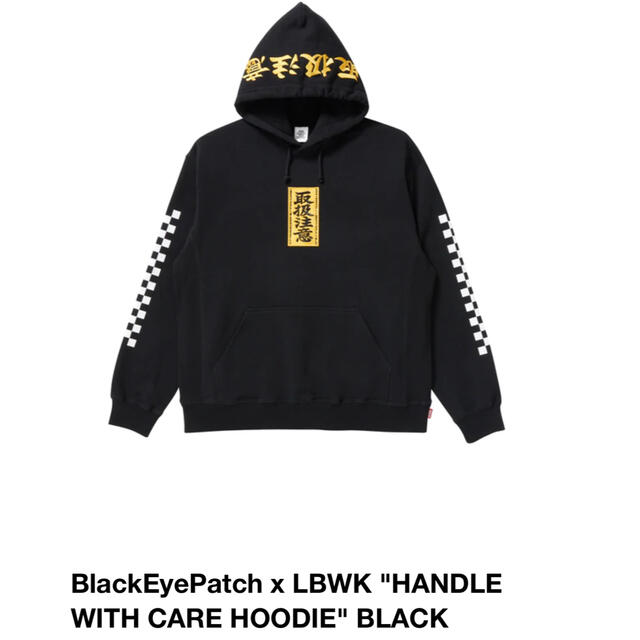 BlackEyePatch x LBWK