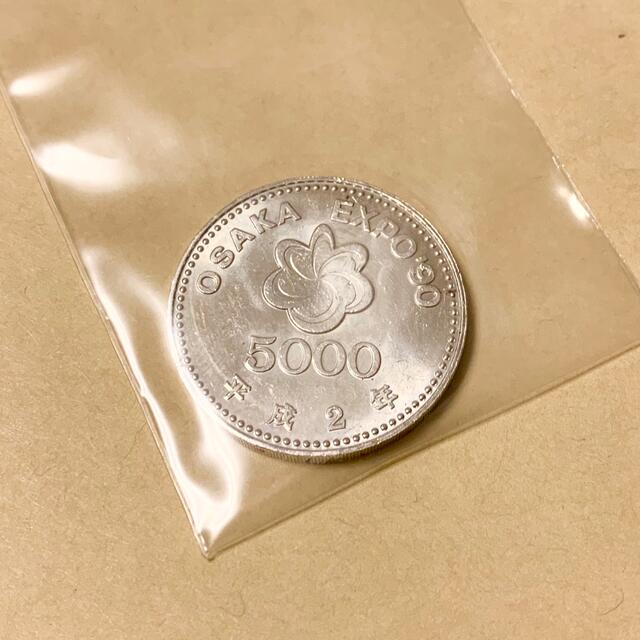 銀貨記念硬貨 5000円銀貨 大阪EXPO'90