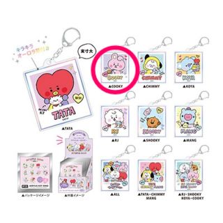 ボウダンショウネンダン(防弾少年団(BTS))のBT21 COOKY トレーディングアクリルキーホルダー(キーホルダー)