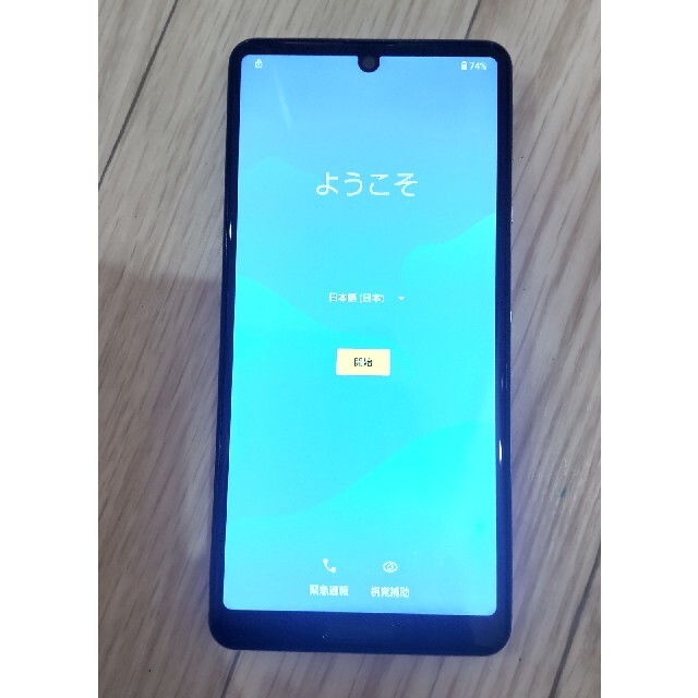 AQUOS(アクオス)のAQUOS　SENSE5G ジャンク　故障品　docomo　即購入可 スマホ/家電/カメラのスマホアクセサリー(Androidケース)の商品写真