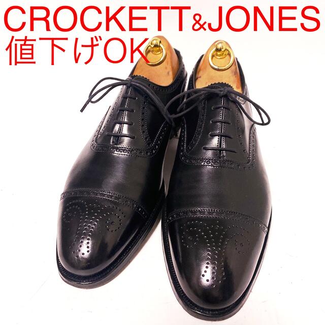 靴/シューズ821.CROCKETT&JONES COVENTRY セミブローグ 8.5E