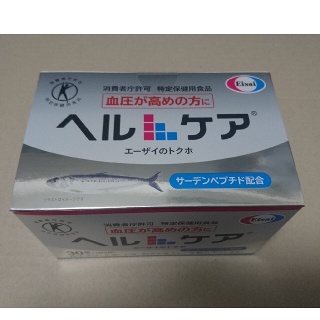 Eisai(エーザイ)のエーザイ ヘルケア 1箱 食品/飲料/酒の健康食品(その他)の商品写真