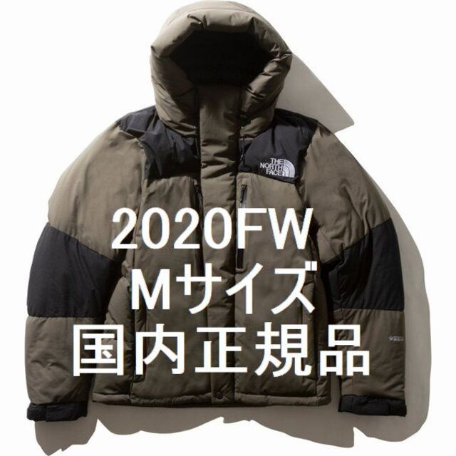 THE NORTH FACE - 20FW Mサイズ バルトロライトジャケット ND91950 ...