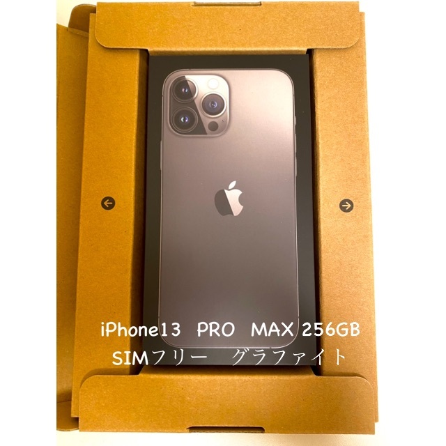 半額SALE／ PRO iPhone13 - Apple SIMフリー グラファイト 256GB MAX