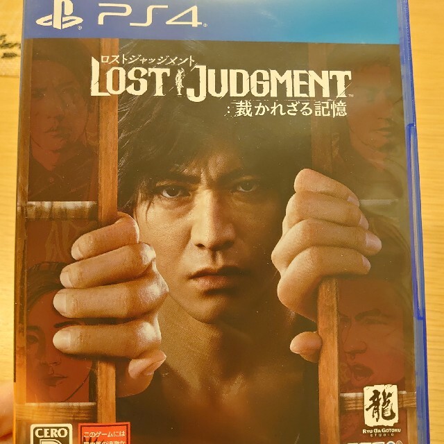 PlayStation4(プレイステーション4)のLOST JUDGMENT：裁かれざる記憶 PS4 エンタメ/ホビーのゲームソフト/ゲーム機本体(家庭用ゲームソフト)の商品写真