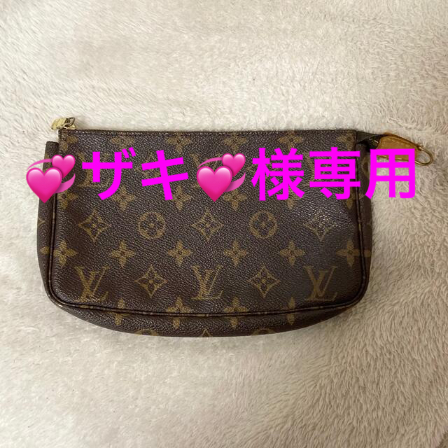 LOUIS VUITTON - ルイヴィトン アクセサリーポーチ ストラップ無しの+