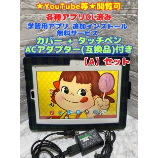 サンヨー(SANYO)のチャレンジタッチ◆◇◆YouTube等★閲覧可◆◇◆チャレンジパッド2 a-2(タブレット)