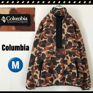 コロンビア(Columbia)のコロンビア★ハーフジップ★プルオーバー ★カモ柄フリースTEE(スウェット)