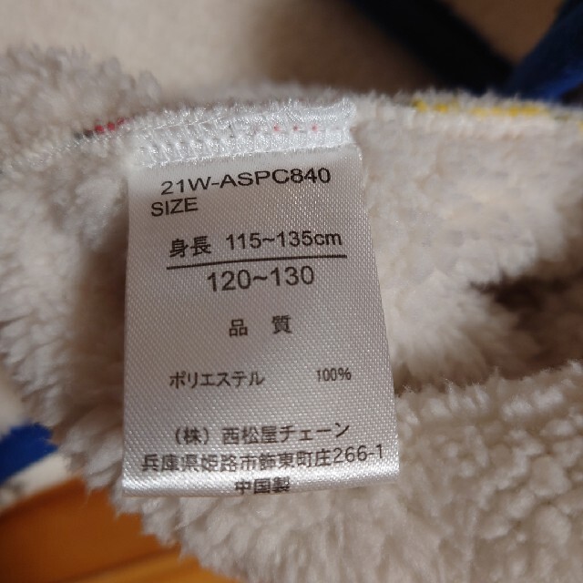 西松屋(ニシマツヤ)のかいまき毛布　120〜130 キッズ/ベビー/マタニティの寝具/家具(毛布)の商品写真