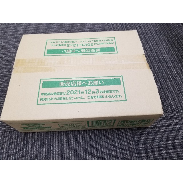 独創的 【完全未開封】ポケモンカードゲーム VMAXクライマックス 1カートン Box/デッキ/パック 独創的 【完全未開封】ポケモンカードゲーム VMAXクライマックス 1カートン Box/デッキ/パック