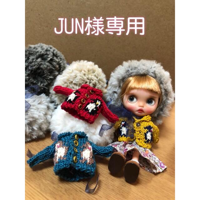 JUN様専用 ハンドメイドのフラワー/ガーデン(その他)の商品写真