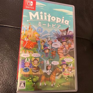 ニンテンドースイッチ(Nintendo Switch)のMiitopia Switch ミートピア(家庭用ゲームソフト)