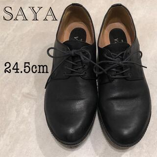 サヤ(SAYA)のSAYA  レースアップシューズ(ローファー/革靴)