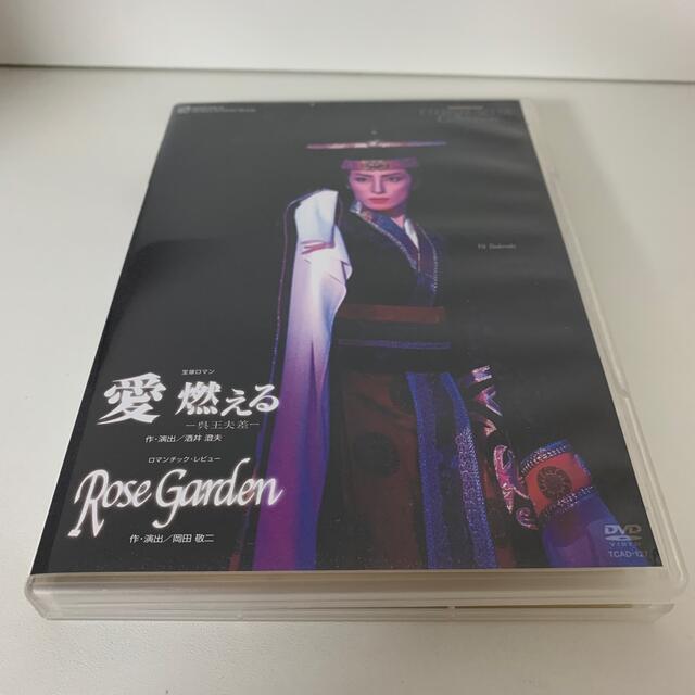 愛燃える　ローズガーデン　DVD 宝塚　雪組カラスshop宝塚