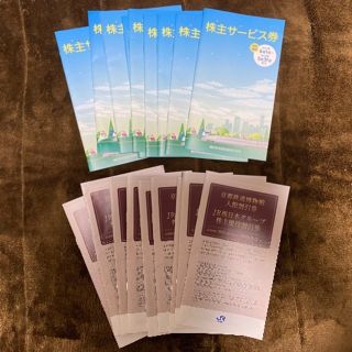 ジェイアール(JR)のJR東日本 JR西日本 株主サービス券 株主優待割引券 合計18冊(ショッピング)
