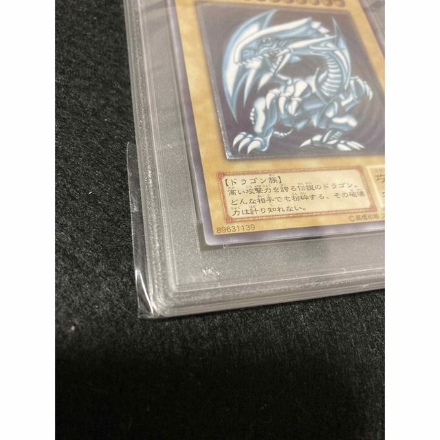 遊戯王(ユウギオウ)の早い者勝ち！【PSA9】レリーフ　青眼の白龍 エンタメ/ホビーのトレーディングカード(シングルカード)の商品写真