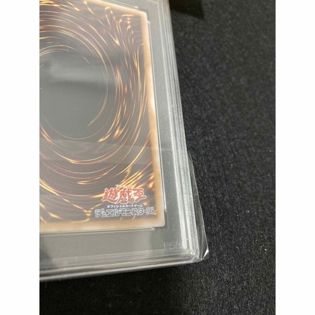 遊戯王(ユウギオウ)の早い者勝ち！【PSA9】レリーフ　青眼の白龍 エンタメ/ホビーのトレーディングカード(シングルカード)の商品写真