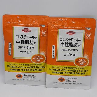 タイショウセイヤク(大正製薬)のコレステロールや中性脂肪が気になる方のカプセル 2袋　 大正製薬(その他)