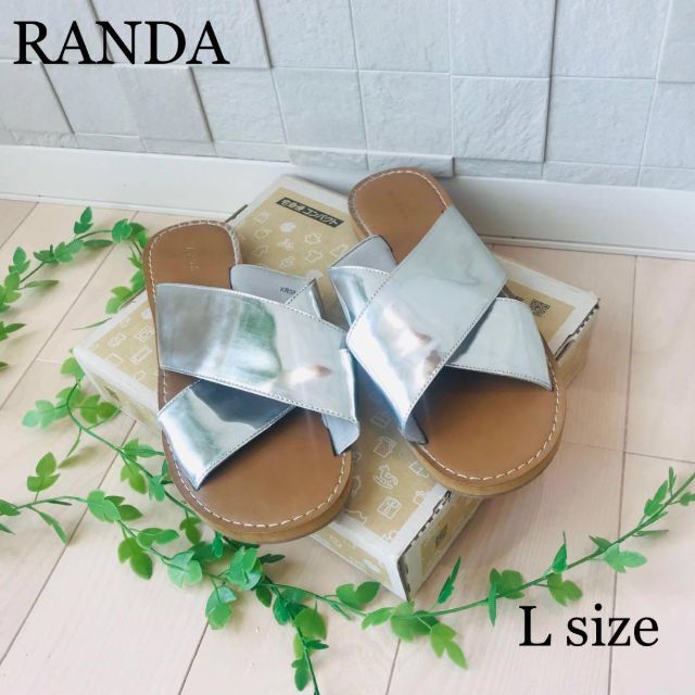 RANDA(ランダ)の☆RANDAランダ　レディース　クロスベルトフラットサンダル　シルバー　Lサイズ レディースの靴/シューズ(サンダル)の商品写真