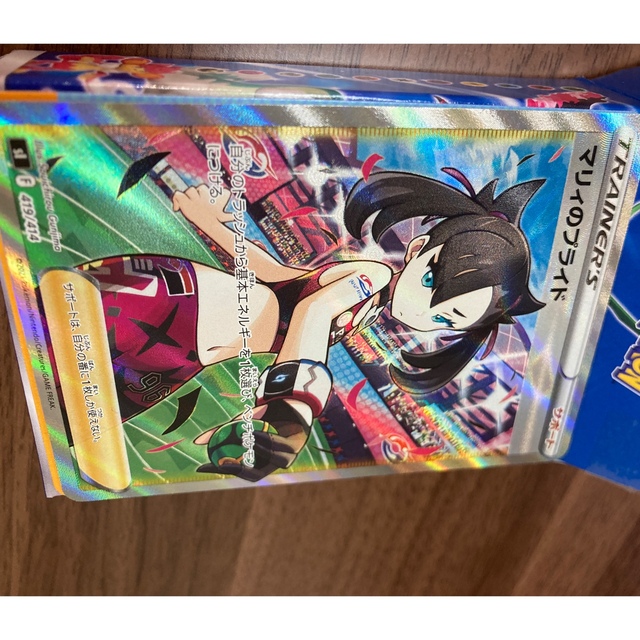 ポケモン スタートデッキ デッキ 全カードミラー仕様 マリィ