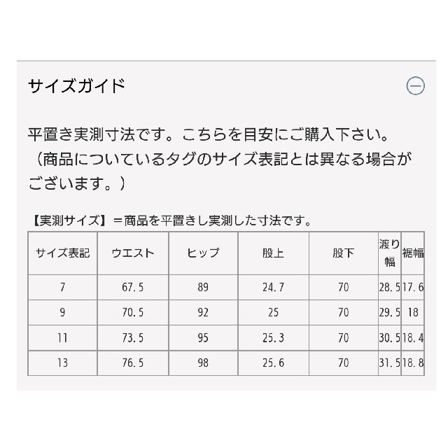 SIMPLE LIFEワイドパンツ ウエスト76.5