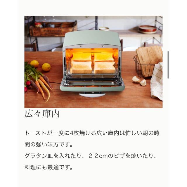 新品未使用　アラジン　グラファイトグリル&トースター