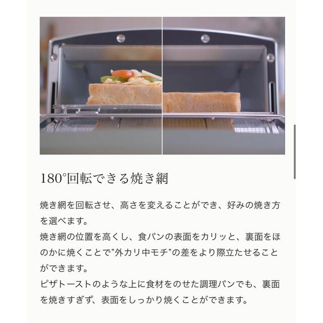 新品未使用　アラジン　グラファイトグリル&トースター