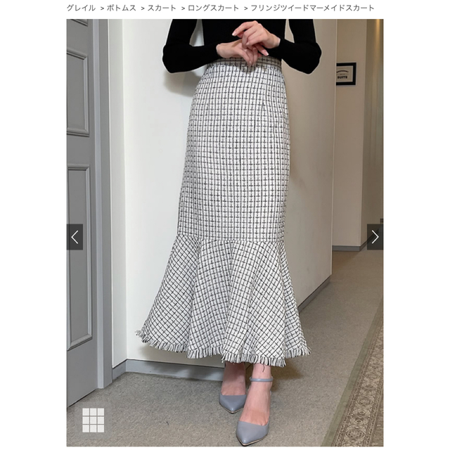 GRL(グレイル)のGRL🖤フリンジツイードマーメイドスカート  ホワイト レディースのスカート(ロングスカート)の商品写真