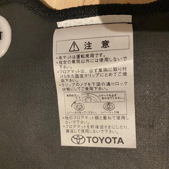 トヨタ(トヨタ)のFJクルーザー 純正フロアマットセット 新品未使用 自動車/バイクの自動車(車内アクセサリ)の商品写真