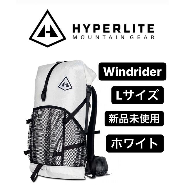 ファッションデザイナー L ホワイト　ウィンドライダー　ハイパーライトマウンテンギア　ザック 登山用品