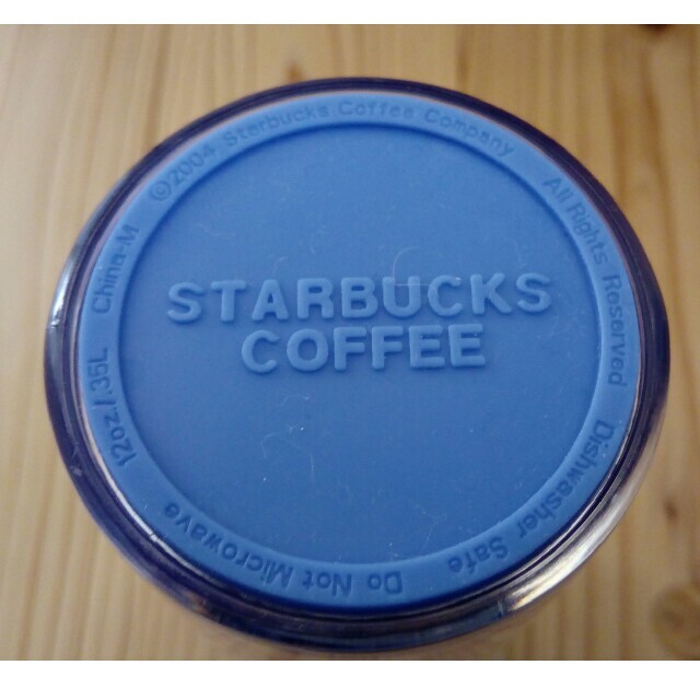 Starbucks Coffee(スターバックスコーヒー)のスターバックスコーヒー　タンブラー　ドイツ　ケルン インテリア/住まい/日用品のキッチン/食器(タンブラー)の商品写真