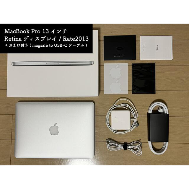 MacBook Pro 13.3-inch Late 2013 お待たせ! 51.0%OFF www.gold-and