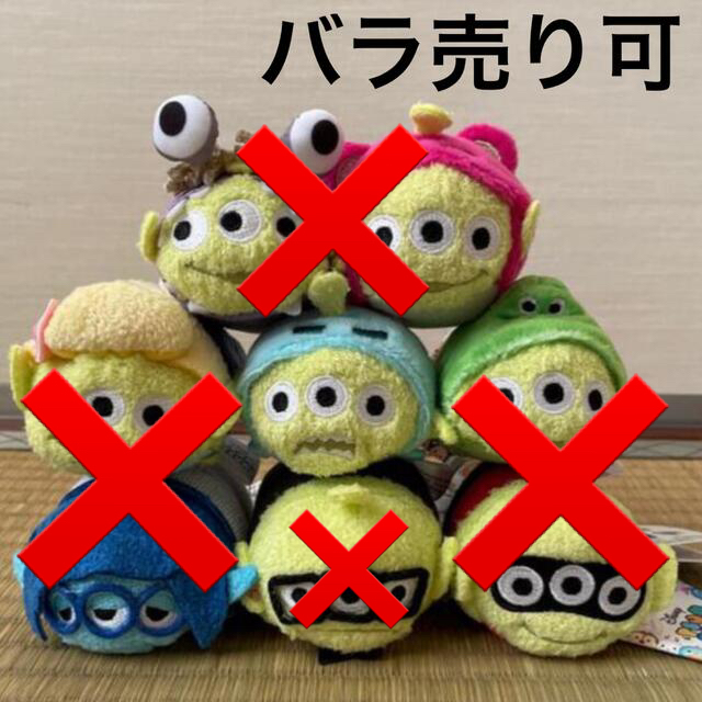ツムツム ピクサー リトルグリーンメン ぬいぐるみ キャラクターグッズ Maquillajeenoferta Com ツムツム ピクサー リトルグリーンメン ぬいぐるみ キャラクターグッズ Maquillajeenoferta Com