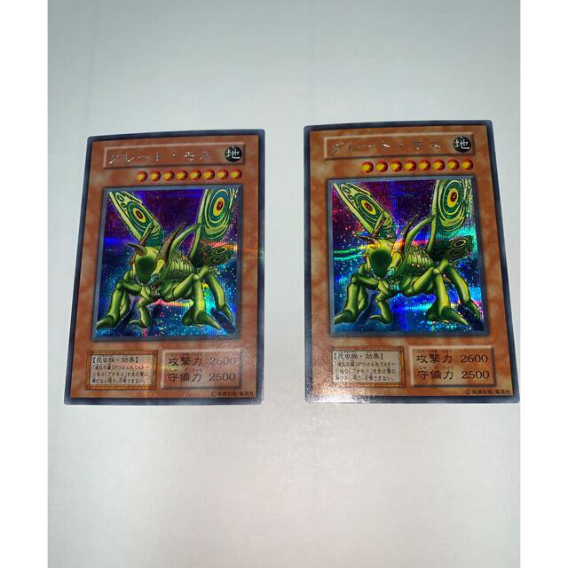 遊戯王 グレート・モス 初期 極美品セット 貫通シク おまけ付き | www 遊戯王 グレート・モス 初期 極美品セット 貫通シク おまけ付き | www