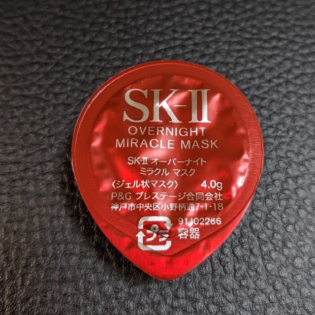 SK-II(エスケーツー)のSK-II オーバーナイトミラクルマスク エスケーツー コスメ/美容のスキンケア/基礎化粧品(パック/フェイスマスク)の商品写真