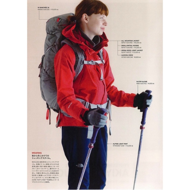 THE NORTH FACE アルパインライトパンツ Women’s Mサイズ 8