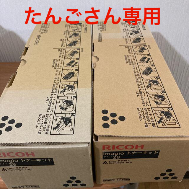 未使用】RICOH メンテナンスキット タイプ900A 激安通販新作 htckl