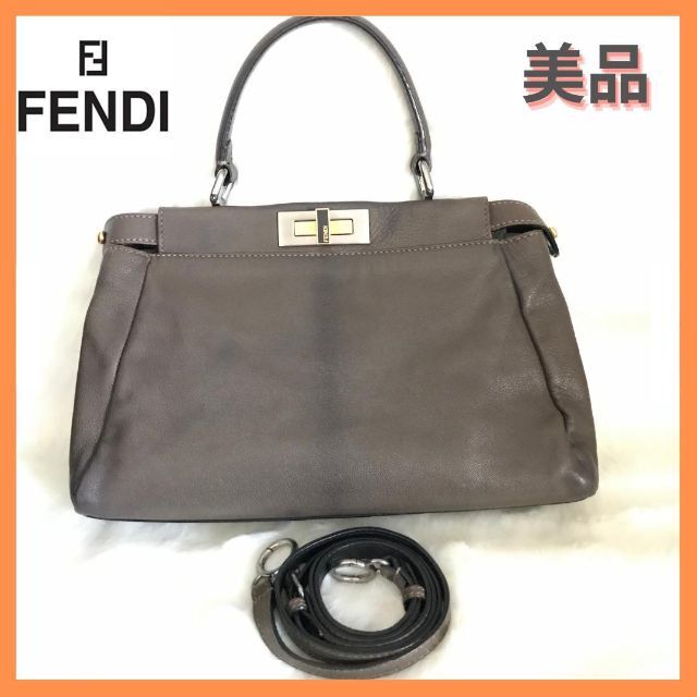 FENDI - 【美品】フェンディ FENDI ピーカブー ショルダーバッグ グレージュ