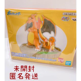 3ページ目 ポケモンの通販 6 000点以上 エンタメ ホビー お得な新品 中古 未使用品のフリマならラクマ