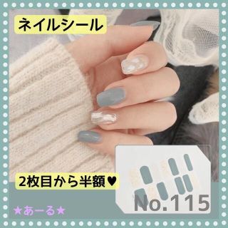 ネイルシール　No.115(ネイル用品)