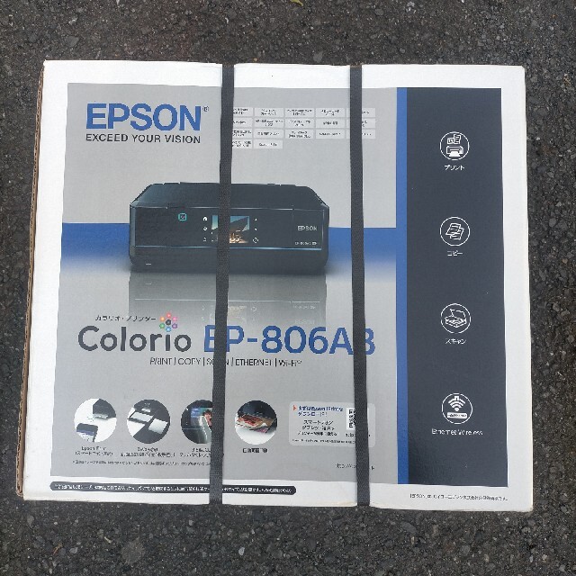 EPSON EP-806AB プリンター ブラックPC/タブレット