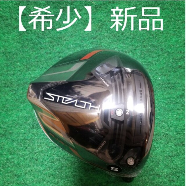 希少 黒入荷！ ステルスプラス 【週末売切】10.5 - TaylorMade ...