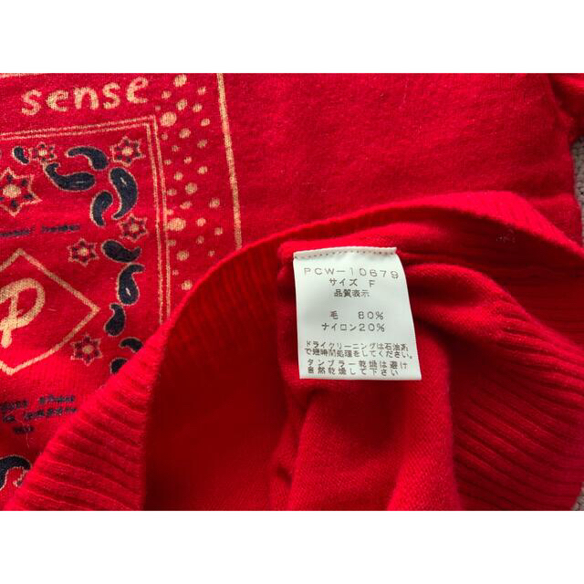 PERSON'S(パーソンズ)のパーソンズ　ウールセーター赤 レディースのトップス(ニット/セーター)の商品写真