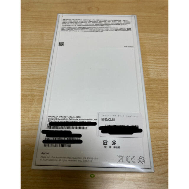 好評格安 iPhone - iPhone11 (64GB) 新品未開封 SIMフリーの通販 by