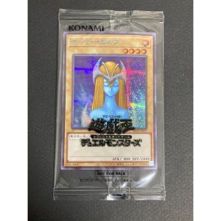 コナミ(KONAMI)の【美品】【未開封】遊戯王 ホーリーエルフ ブルーシークレットレア(シングルカード)